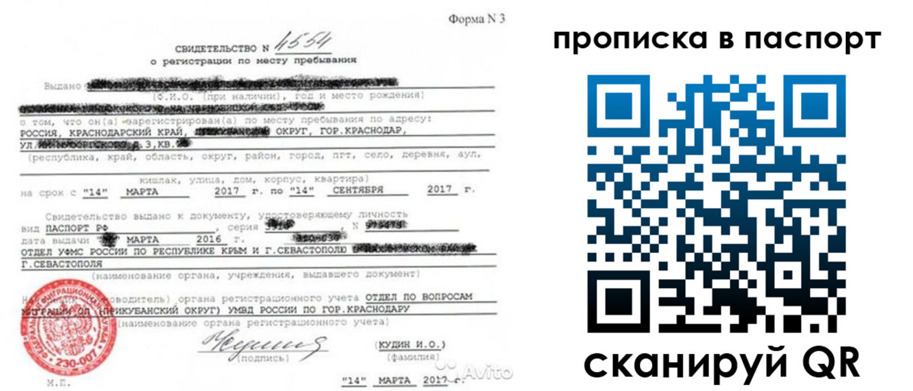 регистрация для дет. сада в Новокузнецке